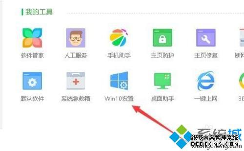 win10ʼ˵ôwin7win10ָ俪ʼ˵ϸ