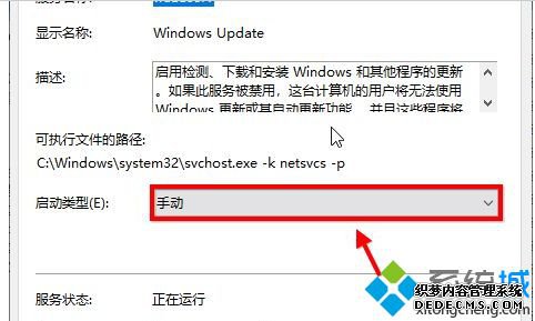 教你使用360关闭win10自动更新的方法