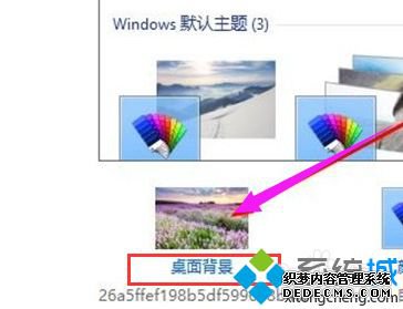 win10ֽô_win10ֽķ
