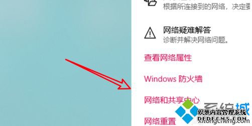 win10怎么设置宽带连接_w10宽带连接设置教程