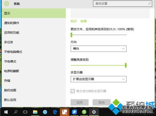 win10扩展显示器的方法是什么_win10扩展屏幕的方法