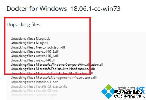 windows10安装docker的方法是什么_win10系统docker安装步骤