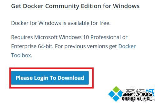 windows10安装docker的方法是什么_win10系统docker安装步骤