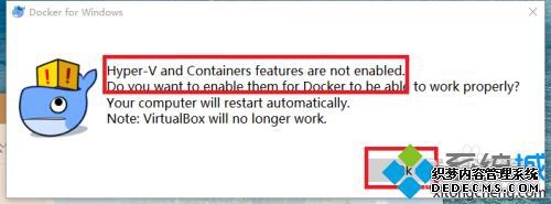 windows10安装docker的方法是什么_win10系统docker安装步骤