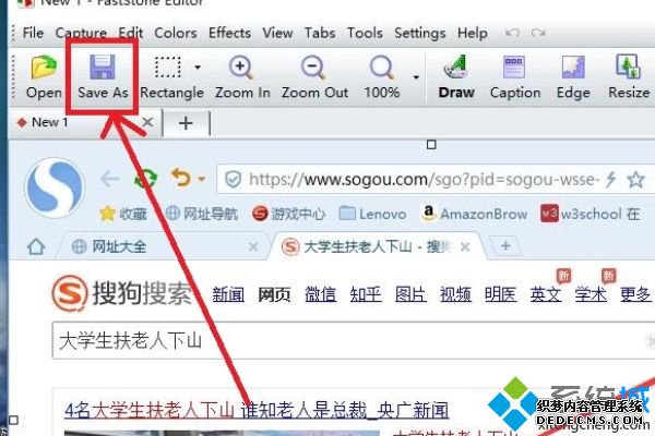 win10截长图的方法是什么_win10怎么滚动截长图