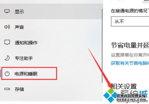 win10˹ػȴزô_win10ʼǱز˻޸