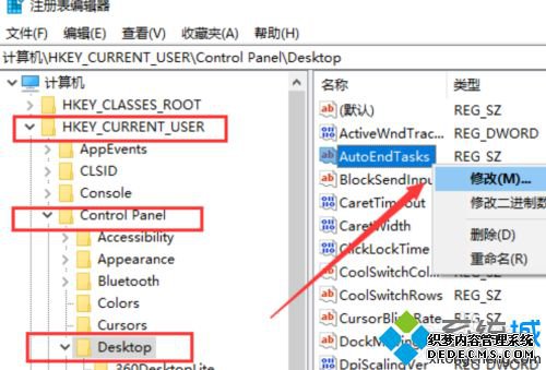 win10˹ػȴزô_win10ʼǱز˻޸