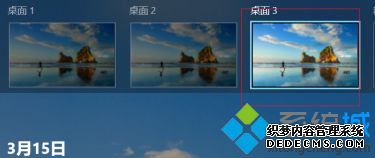 win10新建桌面有什么用_win10怎么新建空白桌面