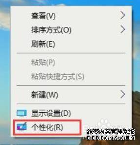 win10ϵͳmetroôлΪͳ_win10ָɴͳ÷