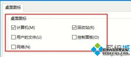 win10ϵͳmetroôлΪͳ_win10ָɴͳ÷