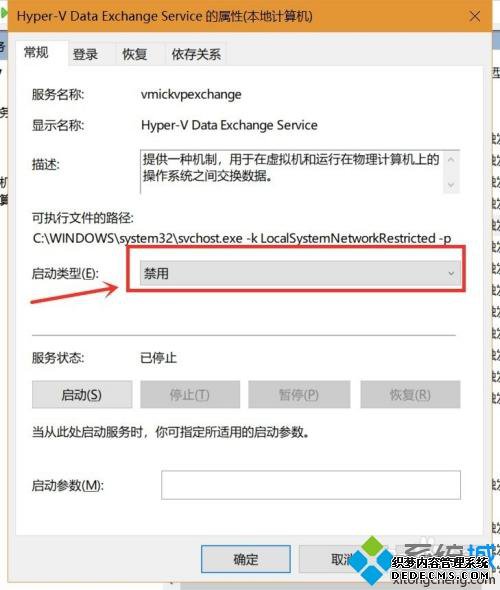 win10ԽԽô_win10ԽԽ޸