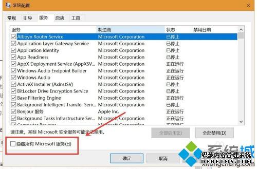 win10ԽԽô_win10ԽԽ޸