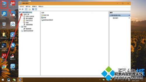 win10ԽԽô_win10ԽԽ޸