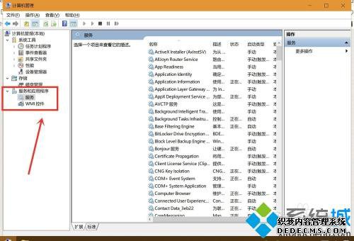win10ԽԽô_win10ԽԽ޸