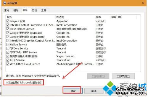 win10ԽԽô_win10ԽԽ޸