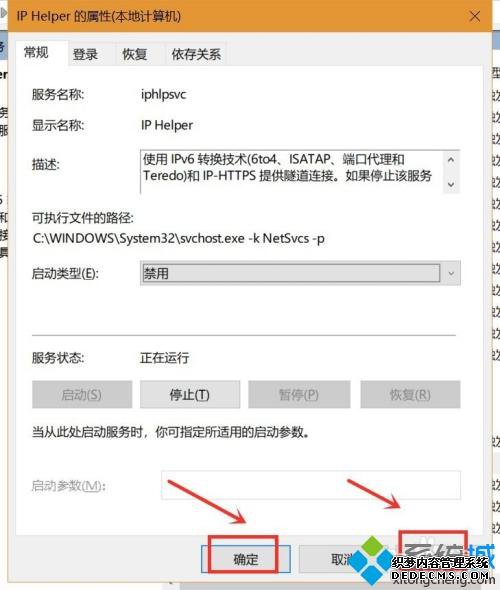 win10ԽԽô_win10ԽԽ޸