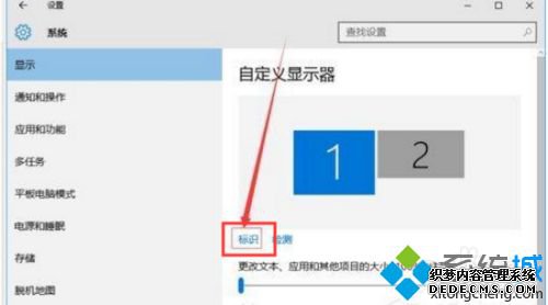 ʲô취window10˫ʾ_һwindow10˫ķ