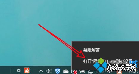 win10宽带连接设置的方法是什么_win10宽带连接的设置方法