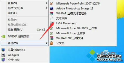 win10ͼ߲ô_win10һԴƬ鿴