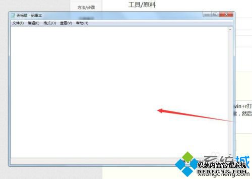 win10ͼ߲ô_win10һԴƬ鿴