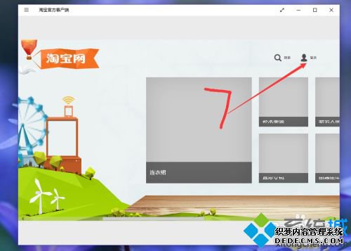 win10ϵͳϰװԱͻ_win10װԱͻ˵ķ