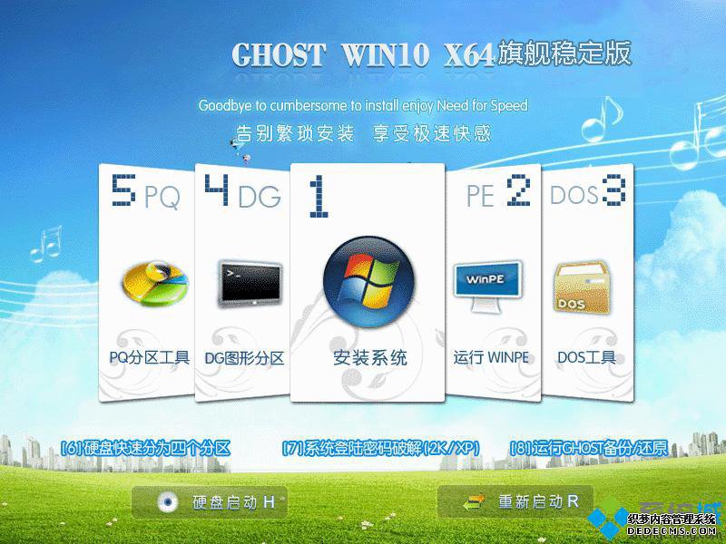 微软w10专业版下载_微软w10专业版官方下载