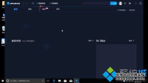 win10̬ôŪŪһÿwin10̬