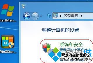 win8ϵͳļʧһز3