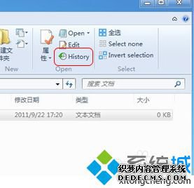 win8ϵͳļʧһز5
