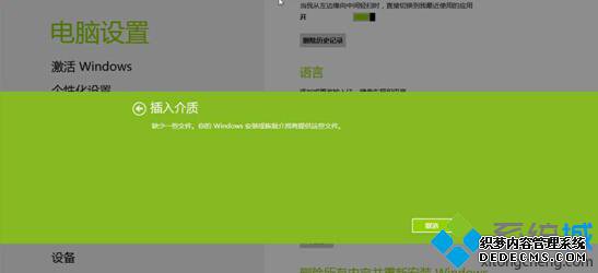 没有插入u盘或者光盘等安装或者恢复介质之前