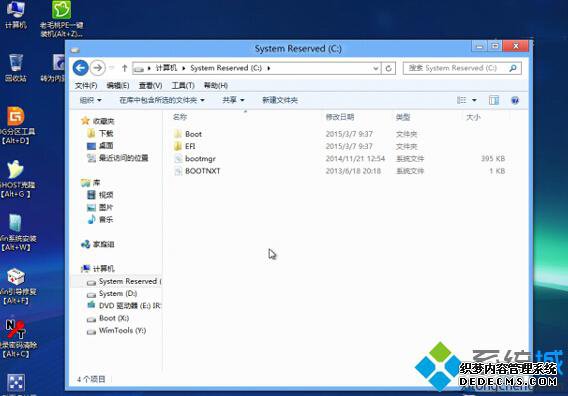 Win8ϵͳװĳUEFI1