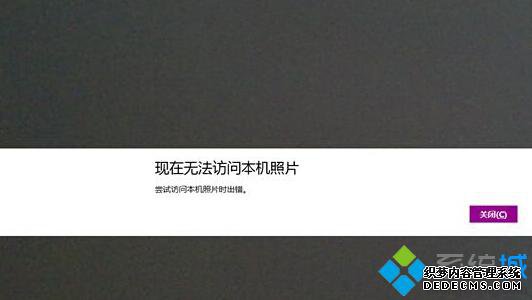 Win8.1ʲ˱Ƭ