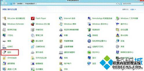 ޸win8ԵԲ2