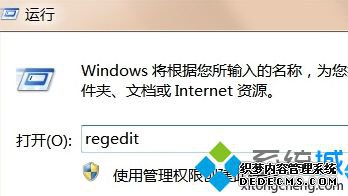 regedit
