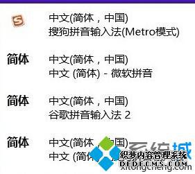 win8ϵͳʵ뷨лַ