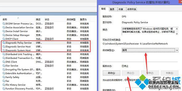 Win8.1ʾڴ治Ľһ2