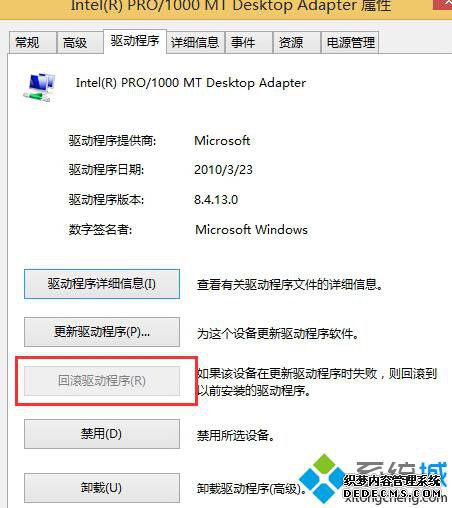 Win8ϵͳԭ3