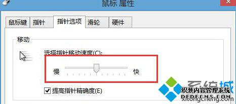 Win8ʼǱ岻ⲽ3