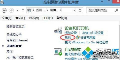 Win8ʼǱ岻ⲽ2
