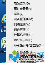 Win8ʼǱ岻ⲽ1