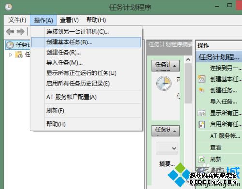 Win8.1ϵͳ¿ٸĿЧ3
