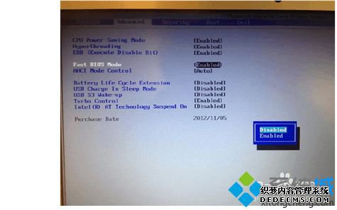 win8系统进入PE步骤1