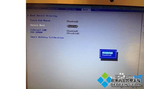 win8系统进入PE步骤2