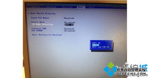 win8系统进入PE步骤3