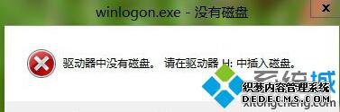 Win8ϵͳػʾûд̣