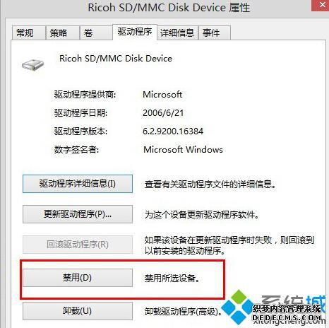 Win8ϵͳػʾûд̣2