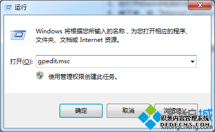 gpedit.msc