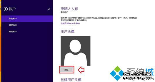 Win8.1˻ͷ3