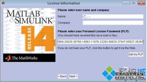 namecompany