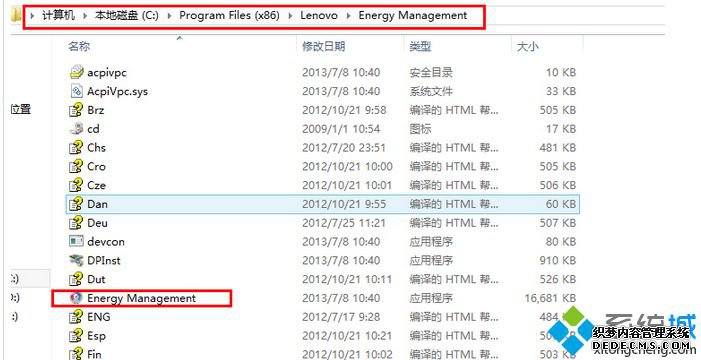 ˫Energy Management